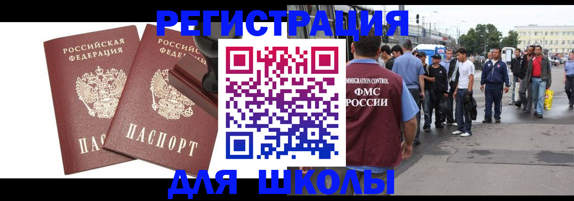 временная регистрация госуслуги в Моршанске